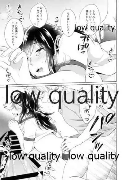 数学教師と体育教師の秘密のブルマえっち