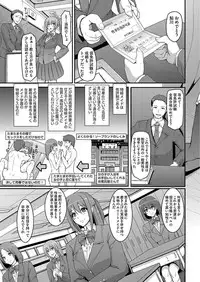 [Alexi Laiho] Maid Gakuen e Youkoso!! Ch.1-4 [Digital]