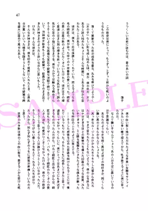 Allen Lotus Total Anthology 【CLOWN PRINCESS】rsample