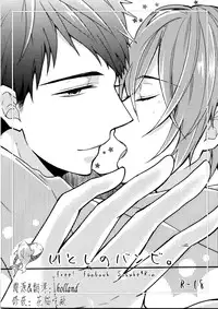 (Renai Jaws 3) [L-CAT. (Nariko)] Itoshi no Bambi | Beloved Bambi (Free!) [English] [Carrot-Bunny]