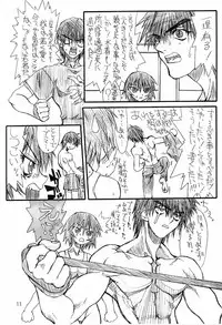 (SC16) [Power Slide (Uttorikun)] Love Cat 2 (Azumanga Daioh, Outlaw Star)