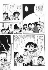 [Dohi Kensuke] Moumoku Ichiko Monogatari