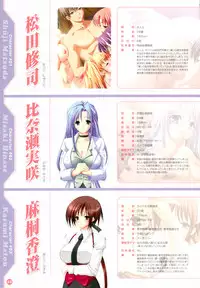 [Shindou Mikeko] Shindou Mikeko works Peach Juice