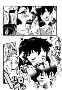 (C51) [GAME DOME ARIAKE (Kamirenjaku Sanpei)] Misao (Various)