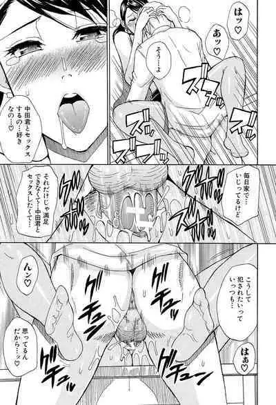 Nee, Mou Sukoshi Dake...