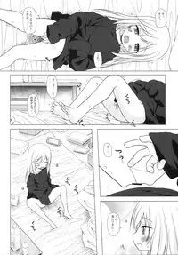 (C89) [Noraneko-no-Tama (Yukino Minato)] Tsuitenai Shoujo