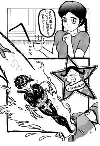 (C47) [Pantsuless (Various)] Pantsuless 2 (Bishoujo Senshi Sailor Moon)