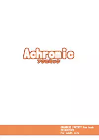 [Achromic (Musouduki)] Loli&Futa Vol. 4 (Granblue Fantasy) [Chinese] [想抱雷妈汉化组] [Digital]