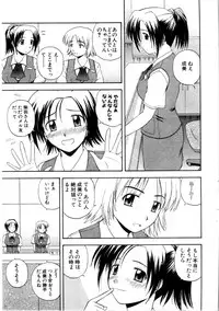 [Satou Chagashi] Multi Style