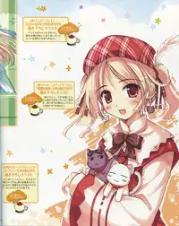 La Campanella della Benedizione - Tech Gian Super Prelude