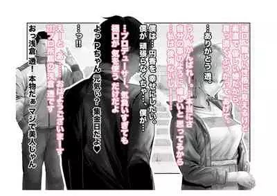 [Tsuchikuda Material]