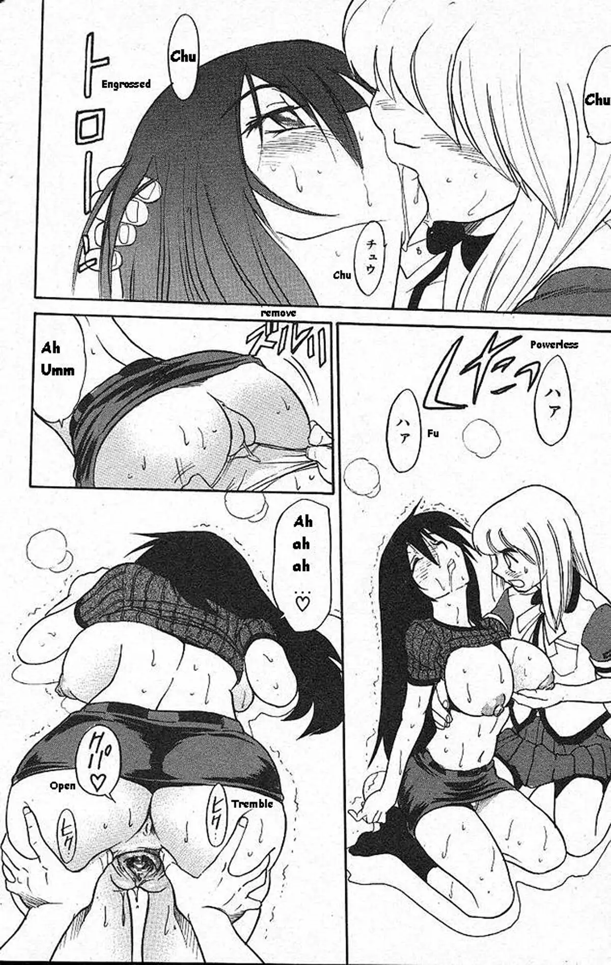 Michael Keikaku Vol. 1