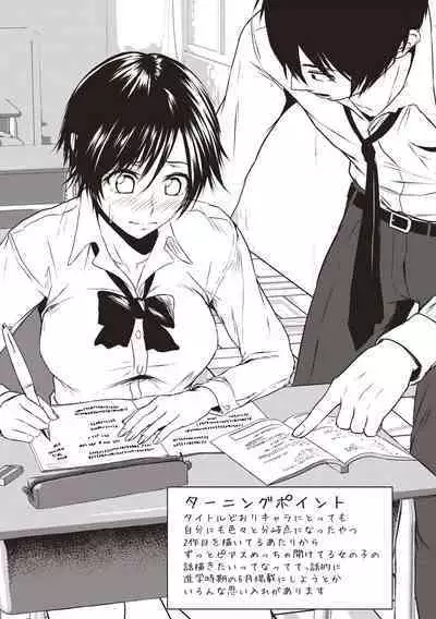 カラフルデイズ!