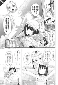 [Maeshima Ryou] LLOLL -Little Lips of Lovely Lolita-