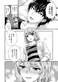 [Kuon Michiyoshi] Hundred Game 3 [Digital]