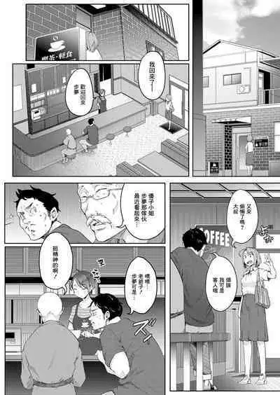 Bokura no TSF Monogatari