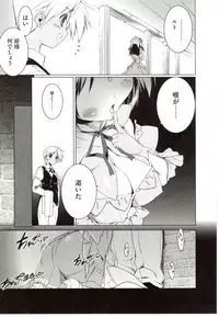 [Urotan] NewManoid Cam 2 (complete)