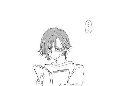 Seitenkango, Shinyuu to | After I got genderbend, my friend and I...