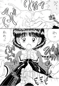 (CR18) [Imakaya (Imaka Hideki)] SLUMP-GAKUEN! (Magic Knight Rayearth)