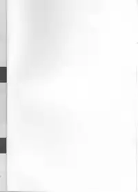 (C55) [Digital Lover (Nakajima Yuka)] Seifuku Ou 3 (To Heart)