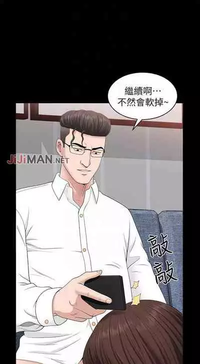 【已完结】双妻生活（作者：skyso） 第1~31话