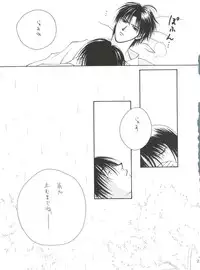 [P.P.P.Press (Denjin M-mi)] replay (Rurouni Kenshin)