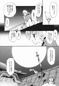 [Takashita Takashi] Young Paradise