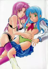 [Azuma Shin] Atatamete