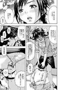 [Uran] Itsu no Manika Shoujo wa Shinsouban