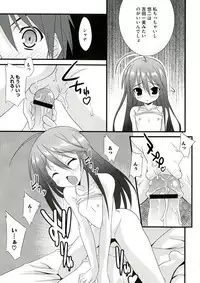 [Anthology] Enpatsu Shakugan no Etsuraku (Shakugan no Shana)