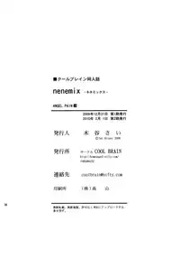 (C77) [Cool Brain(Kitani Sai)] Nenemix (LovePlus)