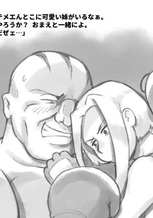 WILDCATS ～ふたなり地下バトル