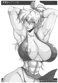 [bash-inc (Bash)] Bubun ga Bushinden 4 -Compilation-