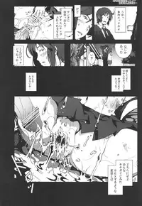 [Mokusei Zaijuu (Mokusei Zaijuu)] Koushuu Benjo Kotoura-san (Kotoura-san)