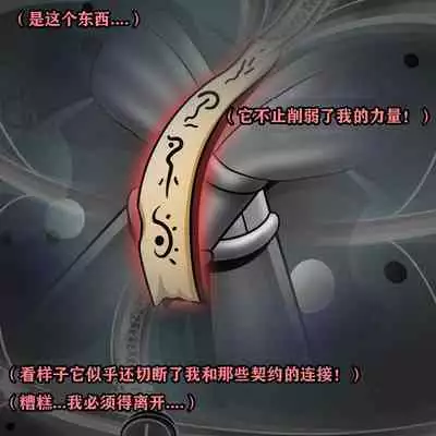 Makima Story（有条色狼汉化）