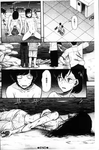 [Hoshitsuki Neon.] Shoujo Renzoku Yuukai Jiken Hadaka no Nurunuru Island [Chinese]