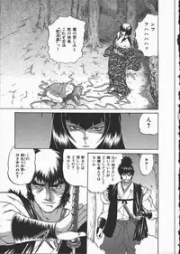 [Yamamoto Kenji] Kunoichi Ranfucho Shita