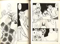 [Komotoda Emai] Otome Saurus