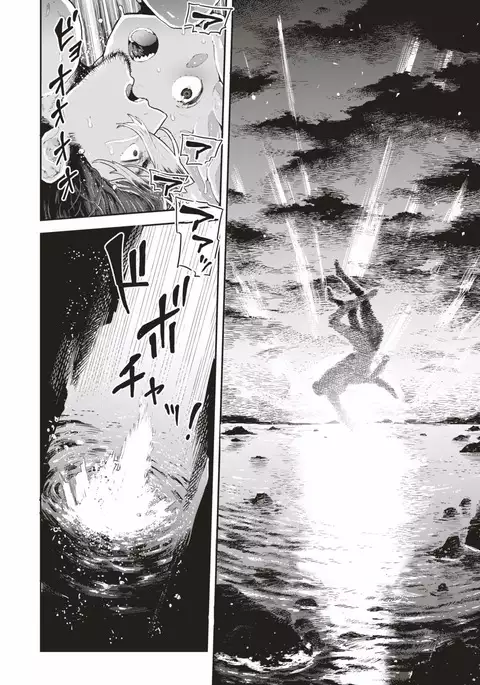 Skyfish wa Oyogenai | Skyfish Can Not Swim