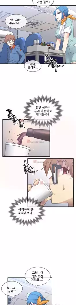 Master in My Dreams Ch.90-131