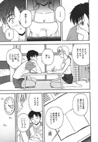 [Satou Chagashi] Hadaka de Lunch