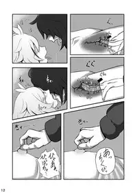 Yukifuri Shoujo no Ongaeshi