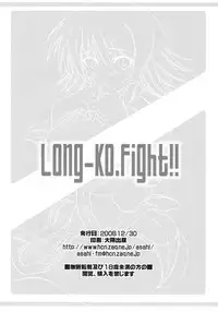 [FULLMETAL MADNESS] Go-ka Kenrlan (Super Robot Wars)