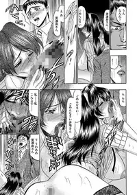 [Komura Saki] Mesuinu Zoushoku [Digital]