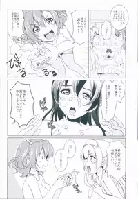 (C89) [Fukurou no Yuubinya san (Ueto Ruri)] honey*honey*days (Love Live!)