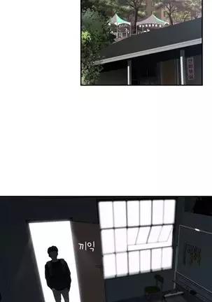 Tissue Thieves Ch.1-26