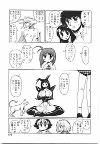 [Yuri Ai] Tokushu Nyuutaisei Riron