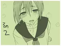 [Eroe] Seitenkango, Shinyuu to ~Ateuma Hen~