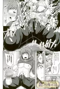 [Akuochisukii Kyoushitsu (Akuochisukii Sensei)] Naedoko Kikuushi Seedbed Sky Knight [Digital]