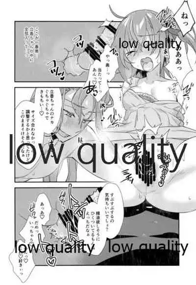 Archaman Hakushaku Saigo no Bansan